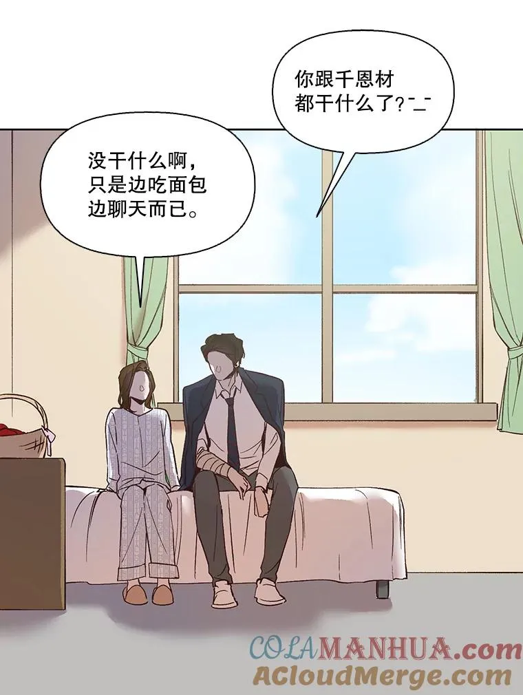 9.雅涵出院63