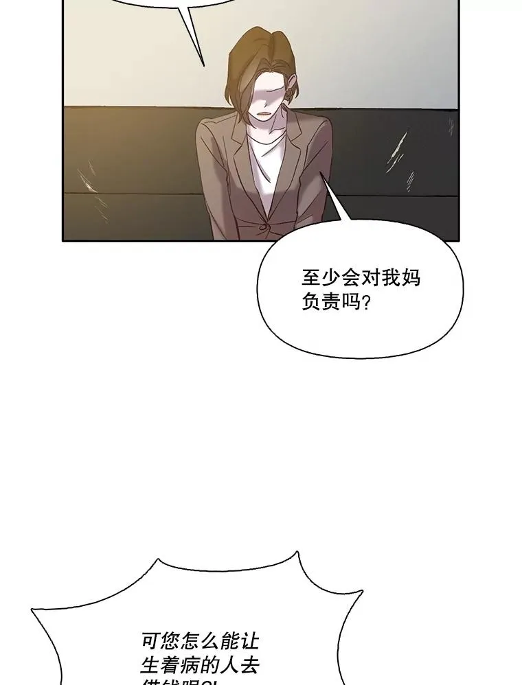 70.妈妈的病80
