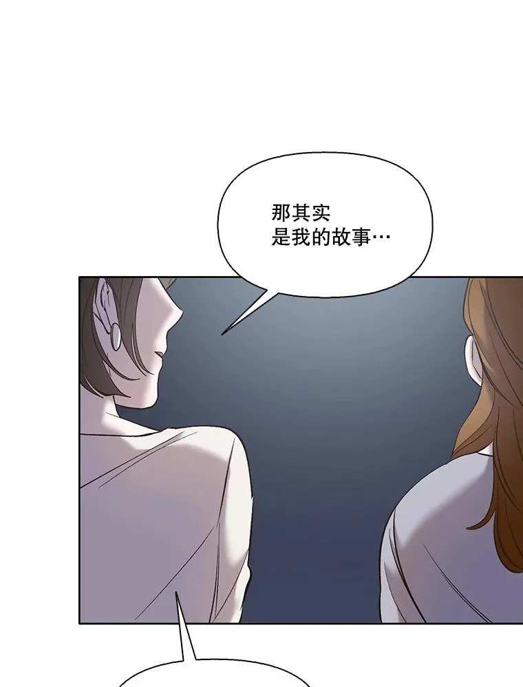 40.敏贞的过去83