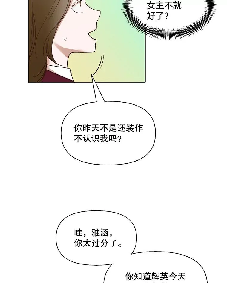 6.开始吧！40