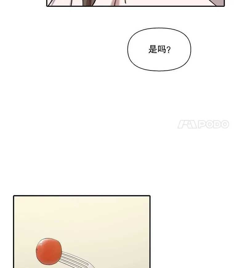 73.暧昧86