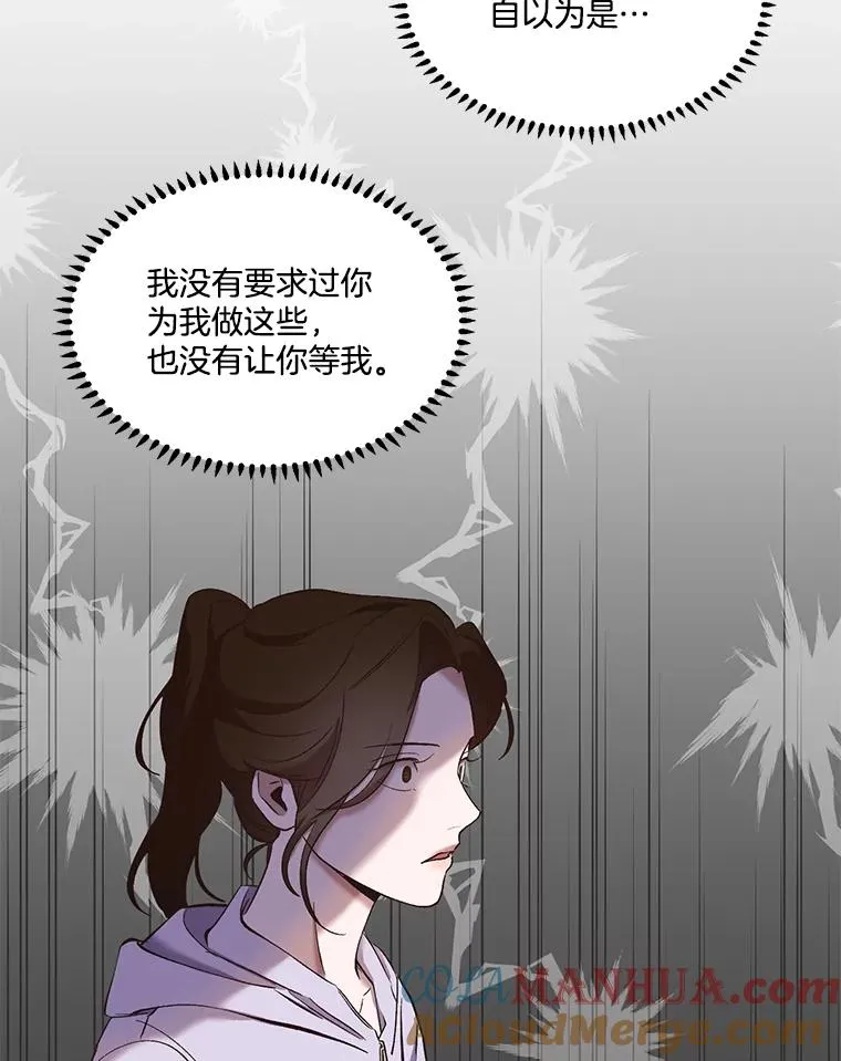 23.纸条的玄机21