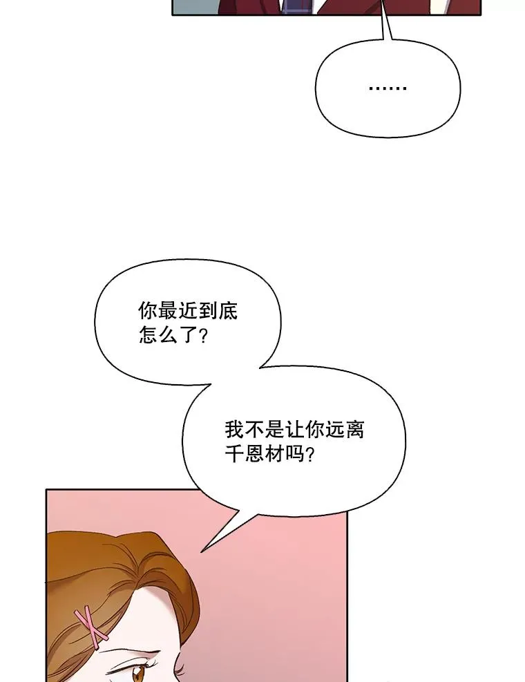 26.大打出手34
