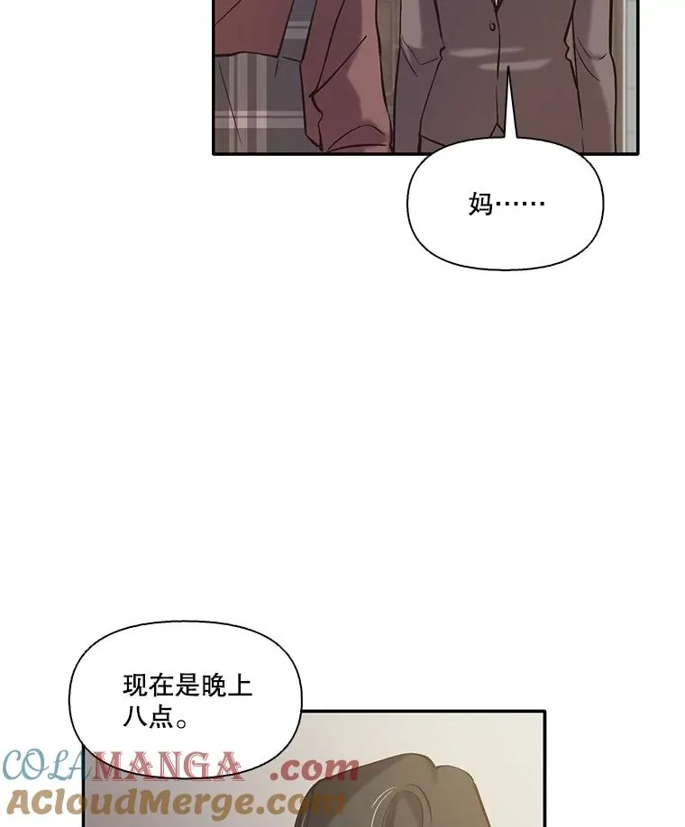 71.当面发泄16