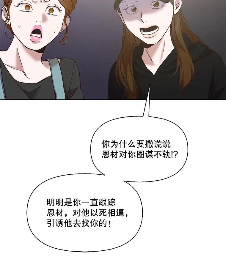 42.崔小惠上钩31