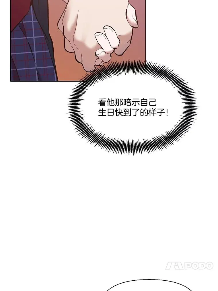 52.四人约会77