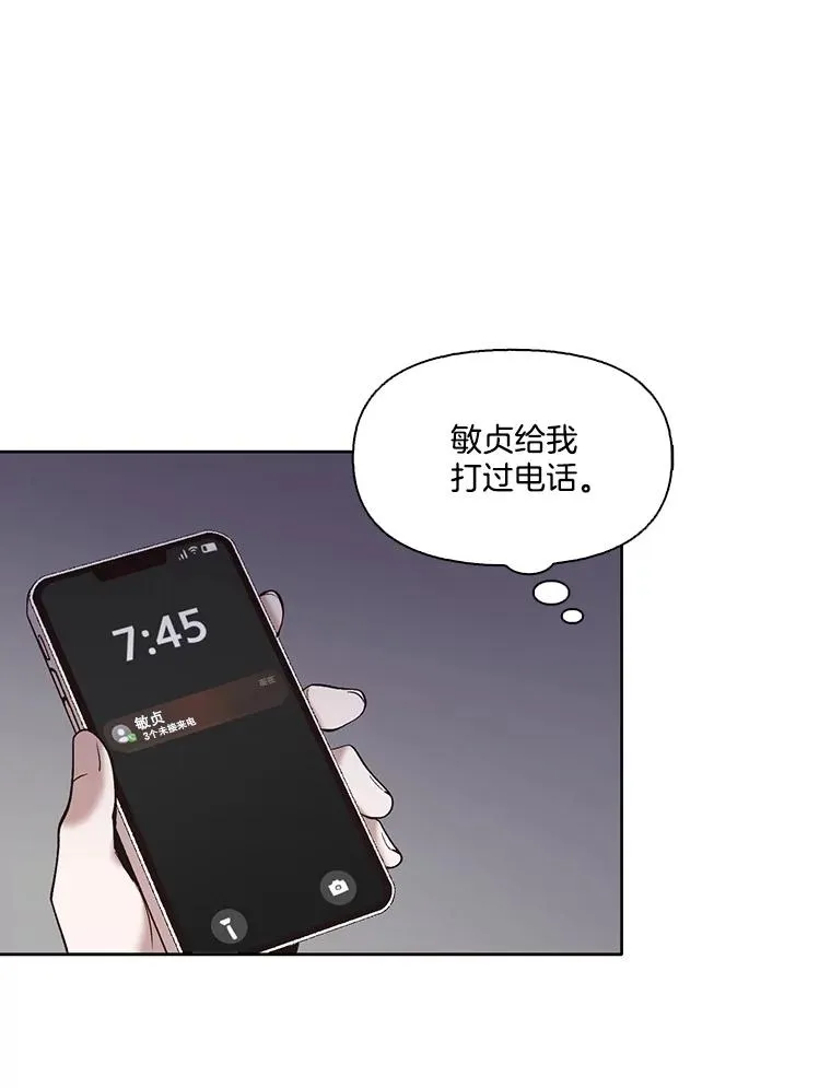 50.再遇千忠赫49