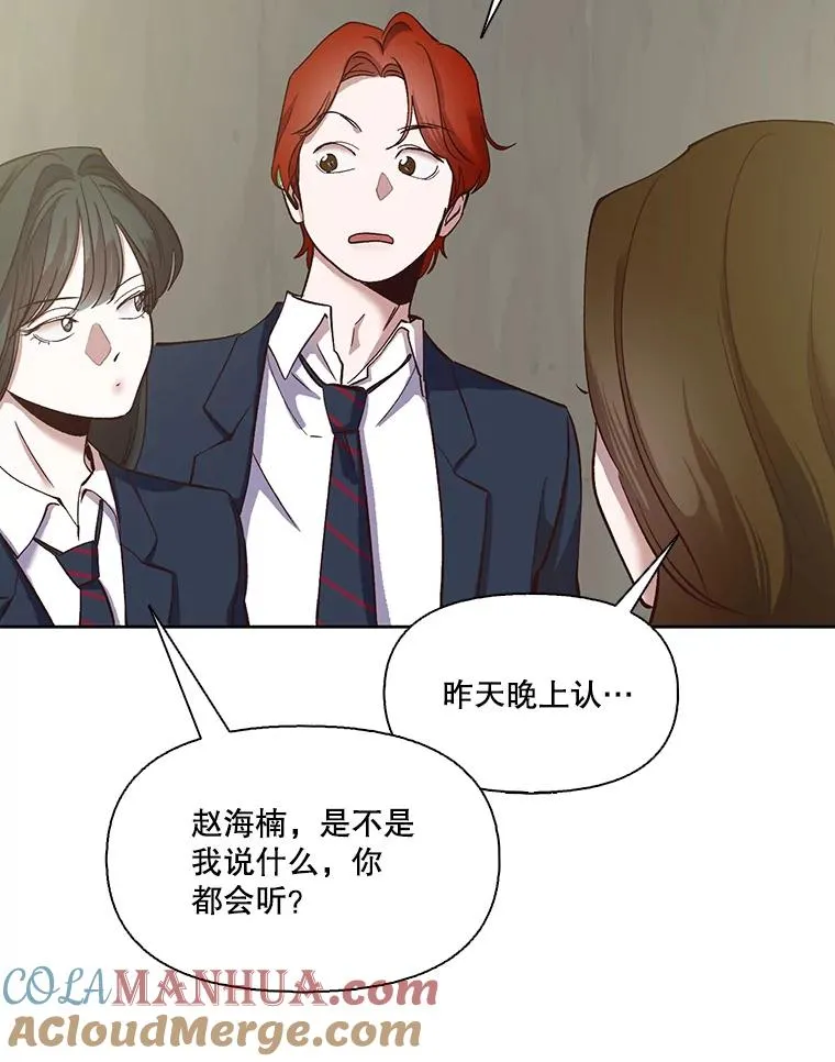 15.爱的告白27