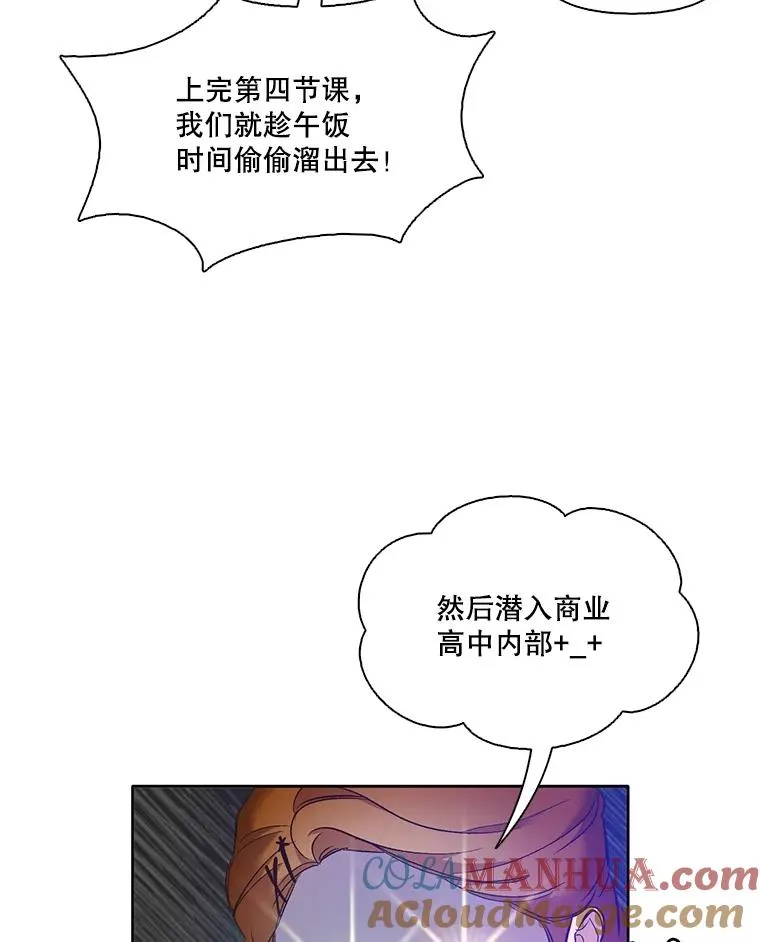 47.潜入商高40