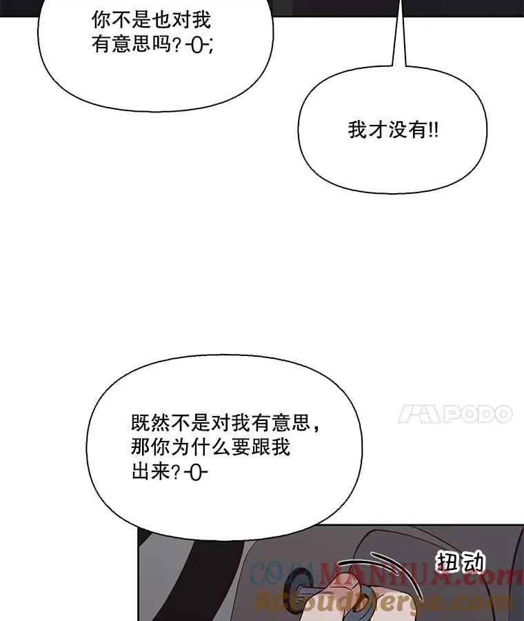 23.纸条的玄机81