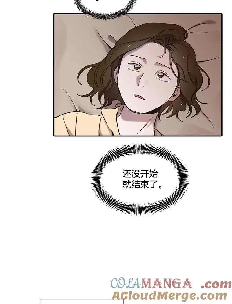 75.意外的消息24