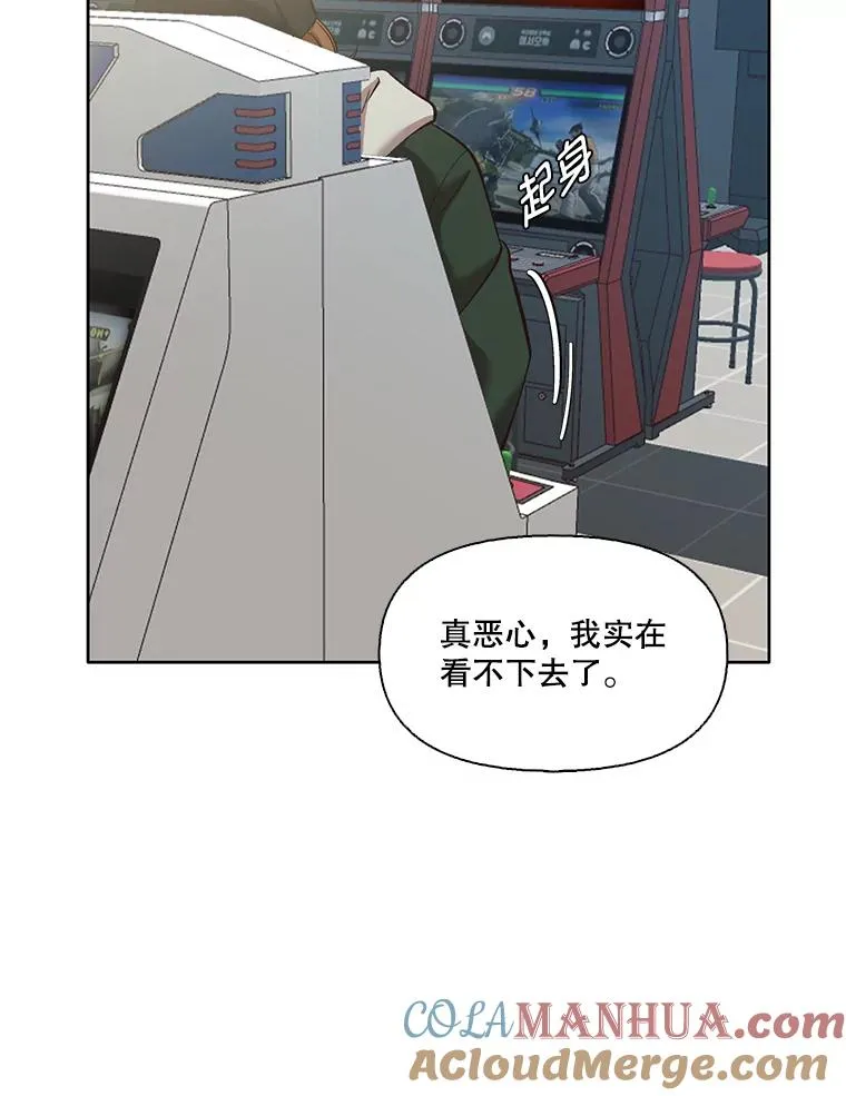 34.海楠出事84