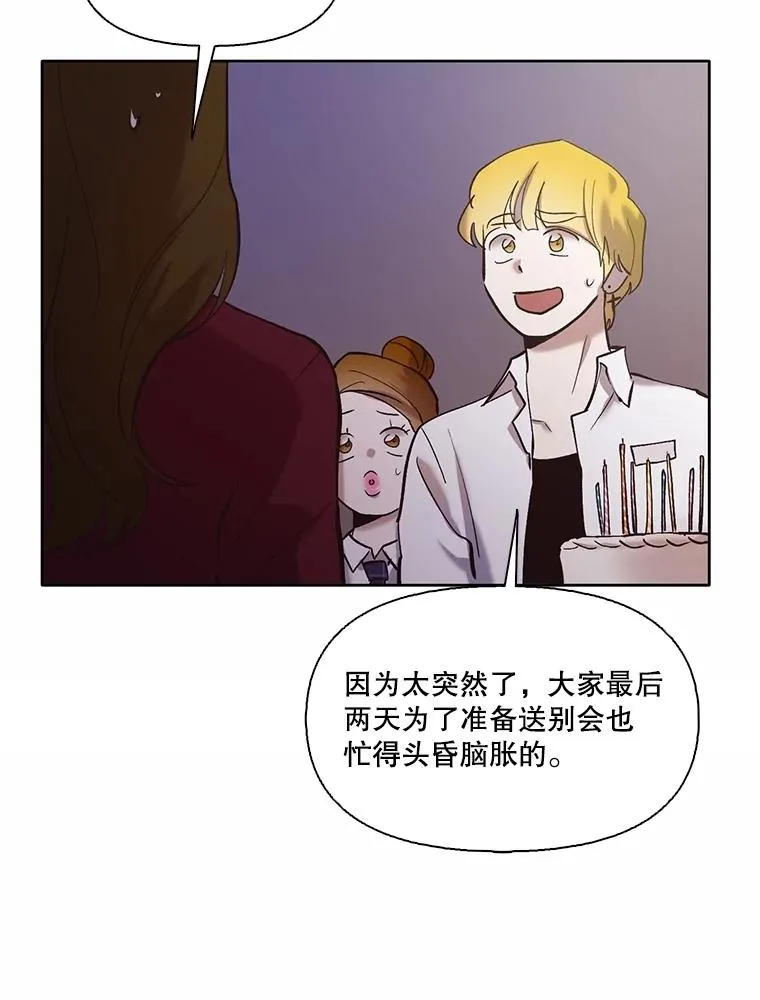 65.韩星不告而别7