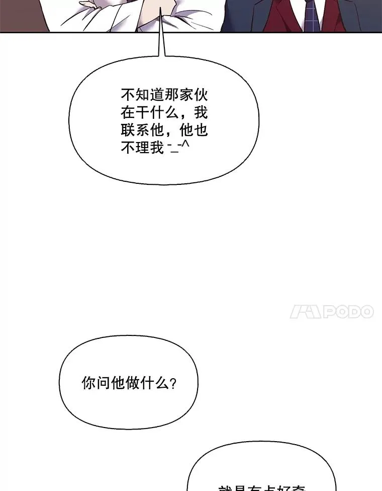 52.四人约会54