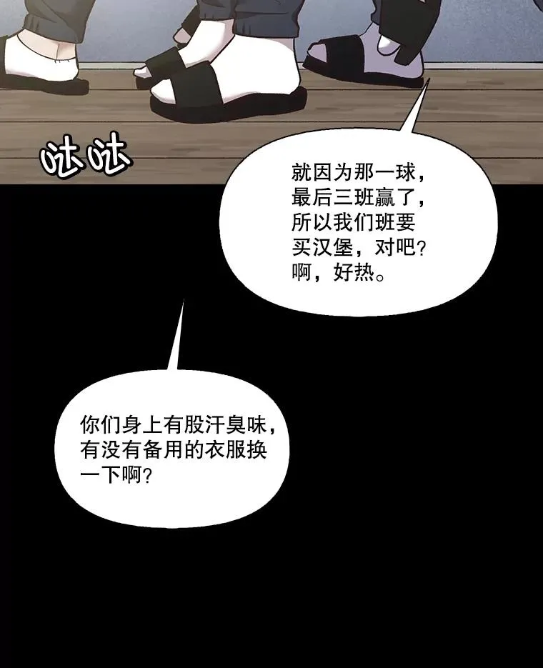 51.尴尬的误会7