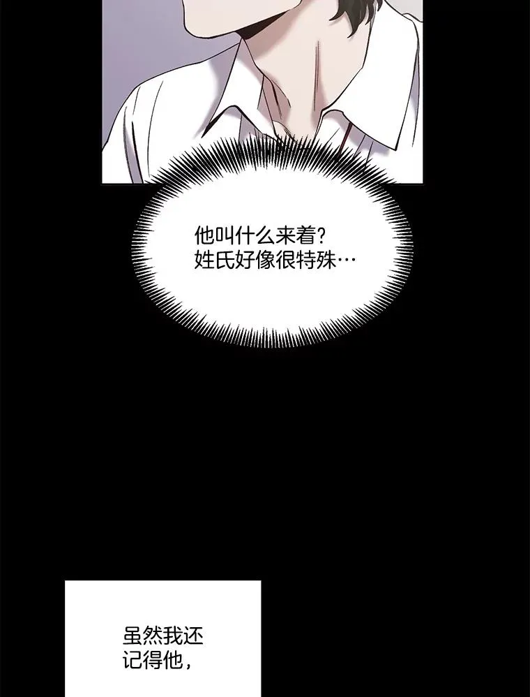 50.再遇千忠赫67