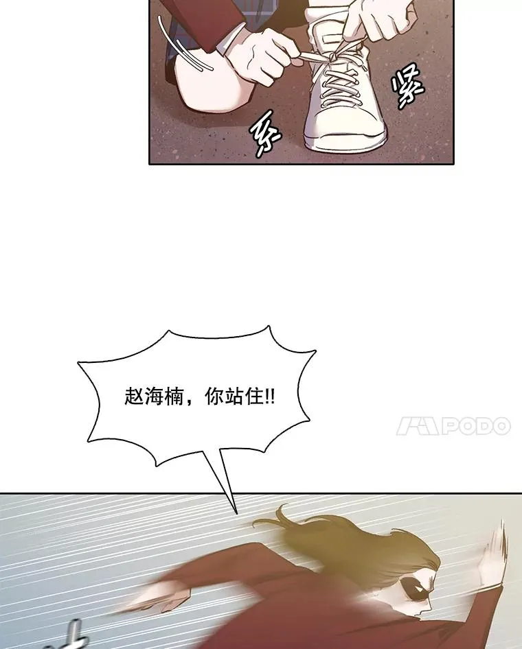 13.陷入圈套64