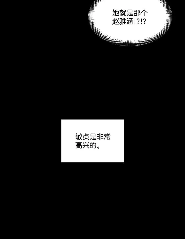 39.阴差阳错57
