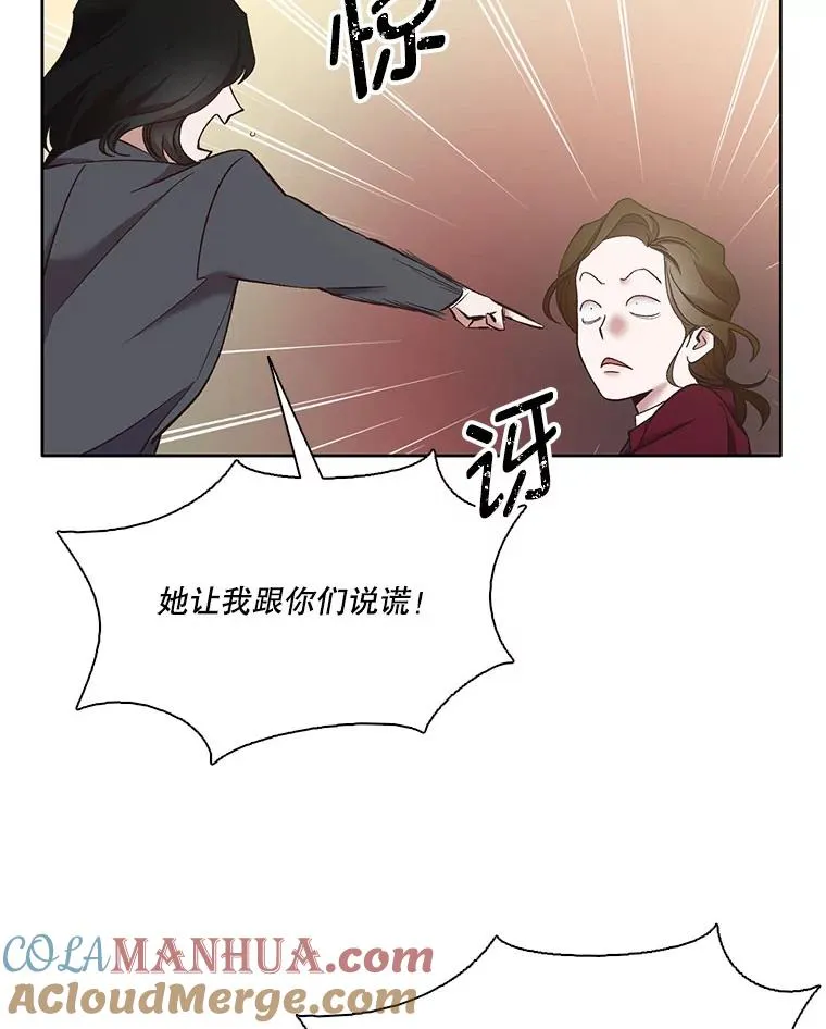 37.反转68