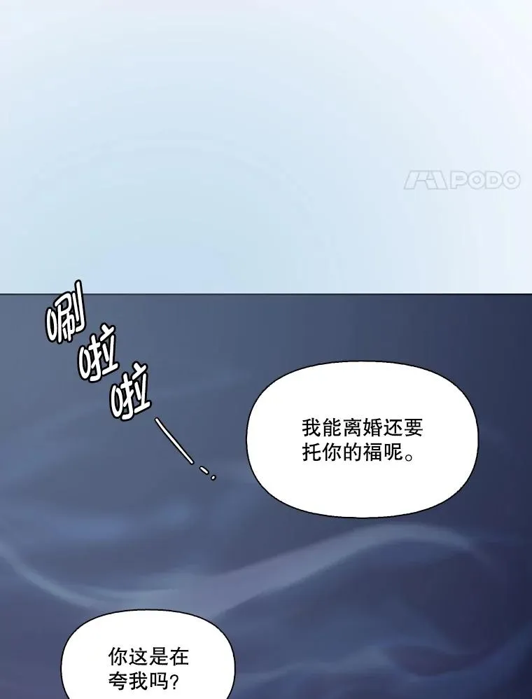 40.敏贞的过去91