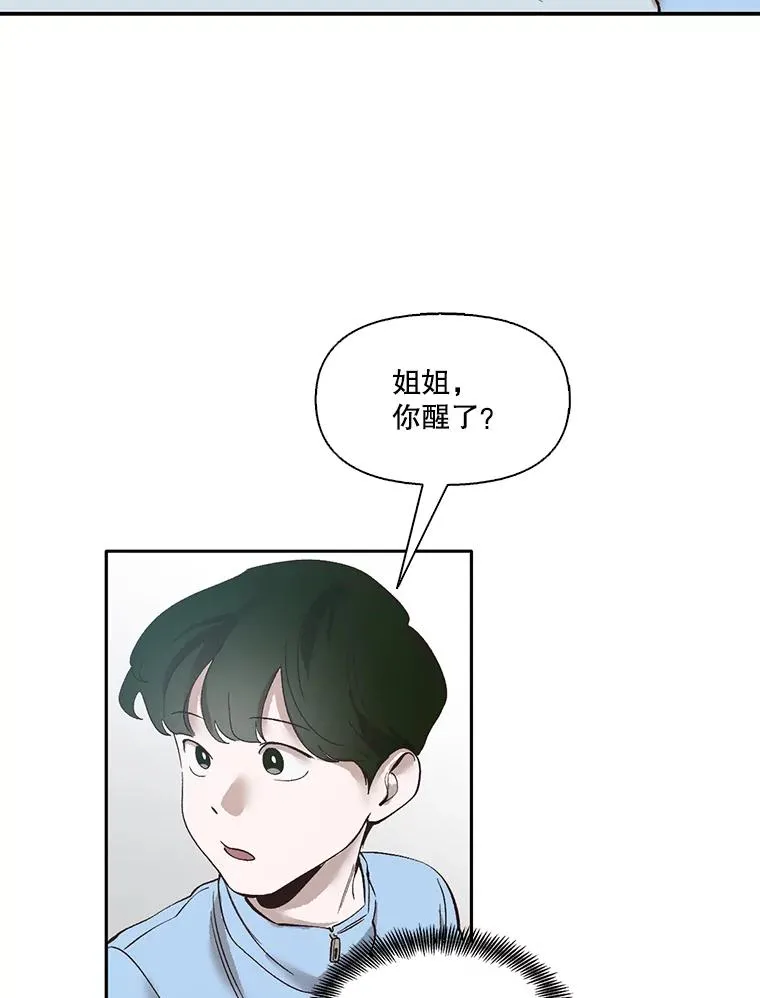 3.回到现实54