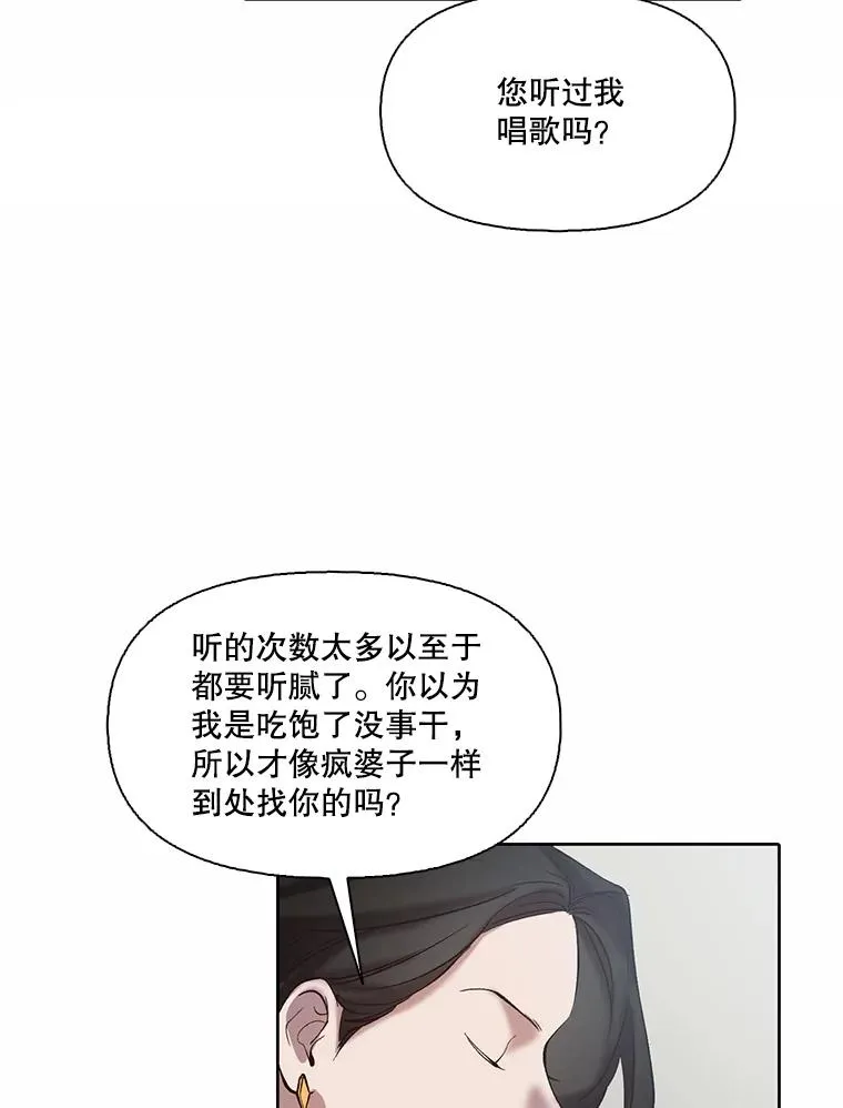 79.又要说分手了45