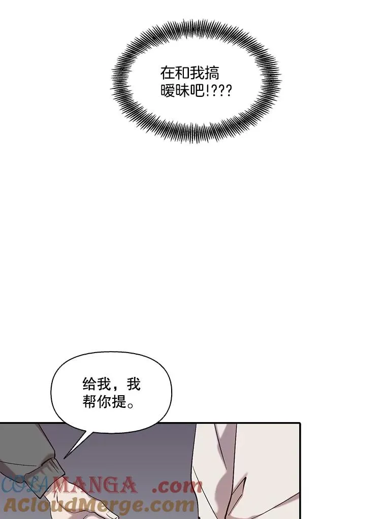 73.暧昧45