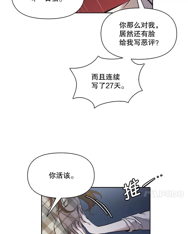 39.阴差阳错9