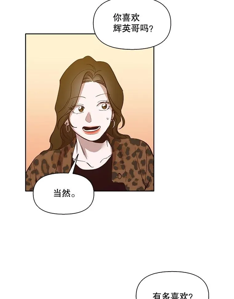 12.恶女出现26
