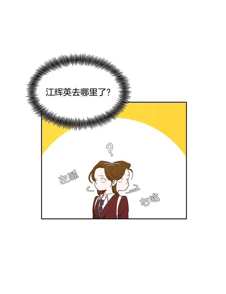 26.大打出手47
