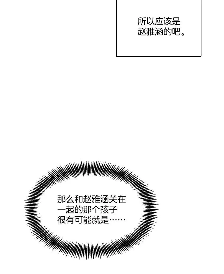 54.找到兼职4