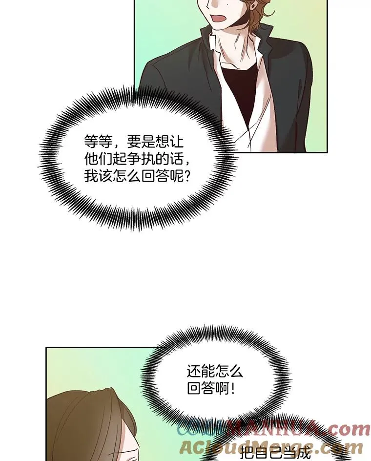 6.开始吧！39