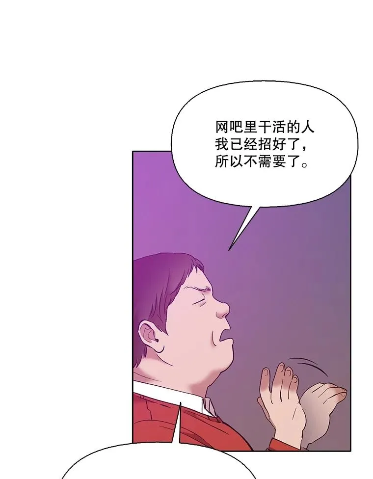 54.找到兼职38
