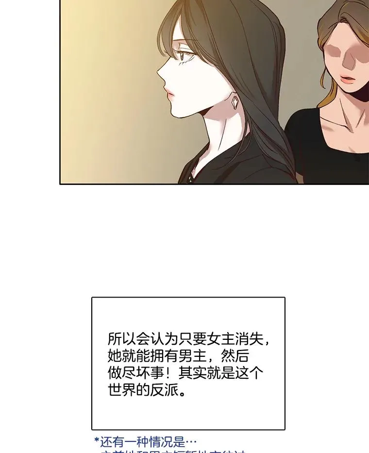 12.恶女出现2