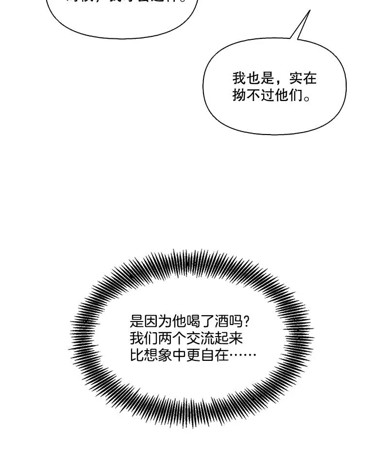 58.找到灯塔43