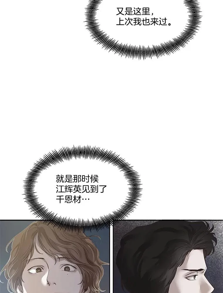 33.陷入危机58