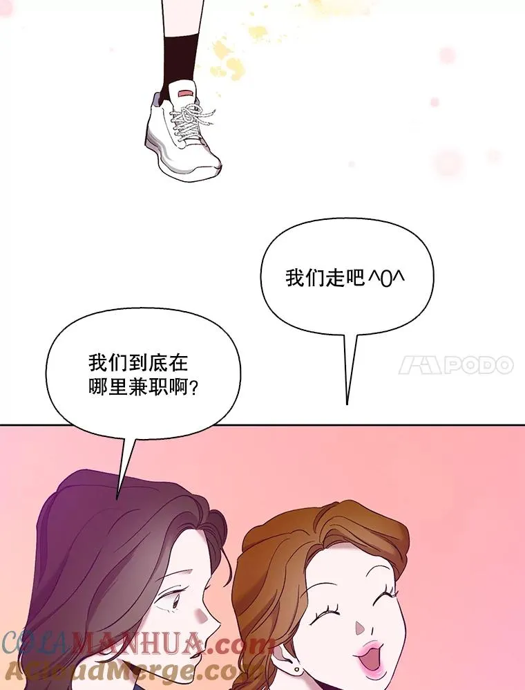 18.冤家路窄87