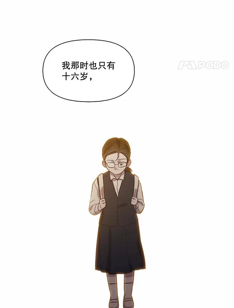 71.当面发泄78