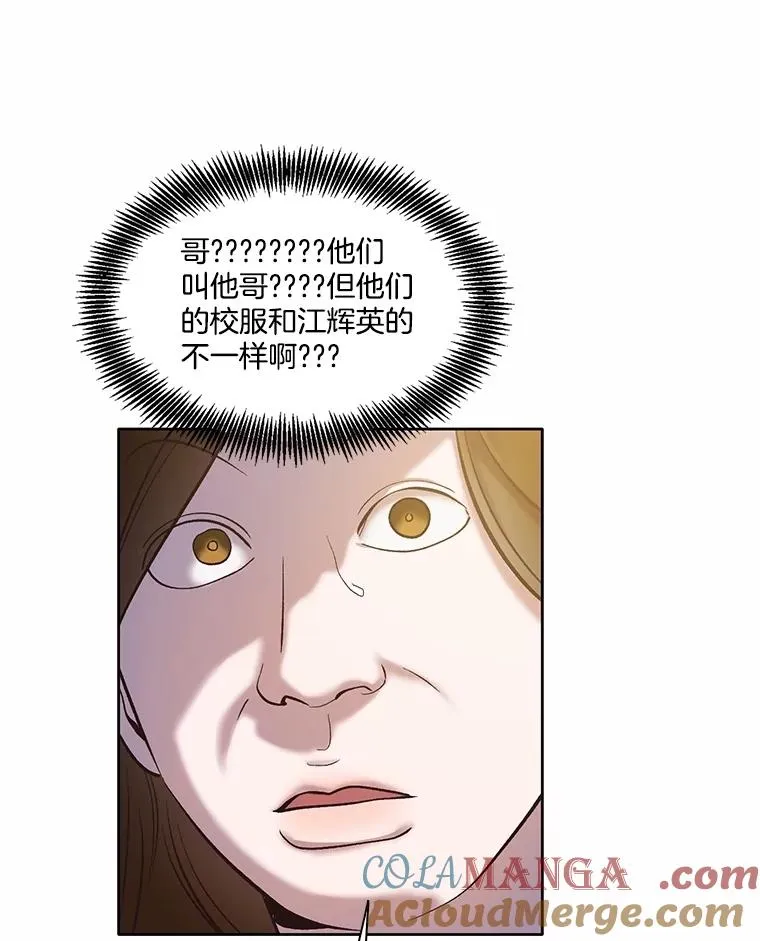 65.韩星不告而别42