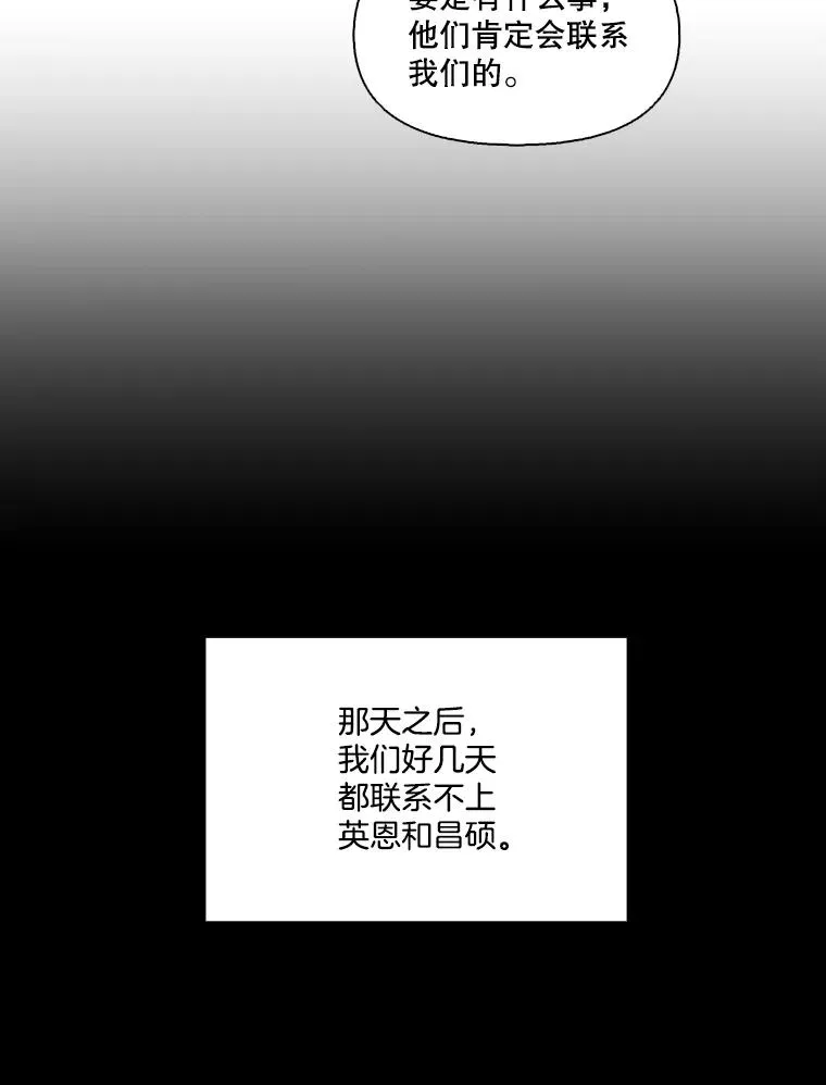 59.收到请帖18