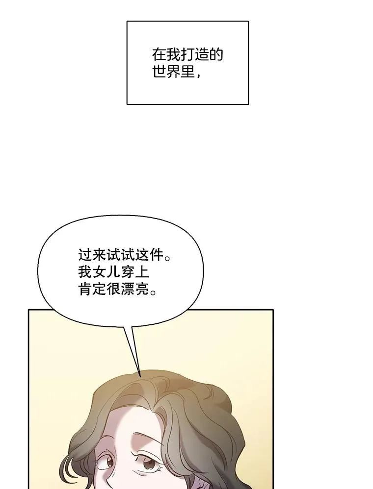 68.跟妈妈约会47