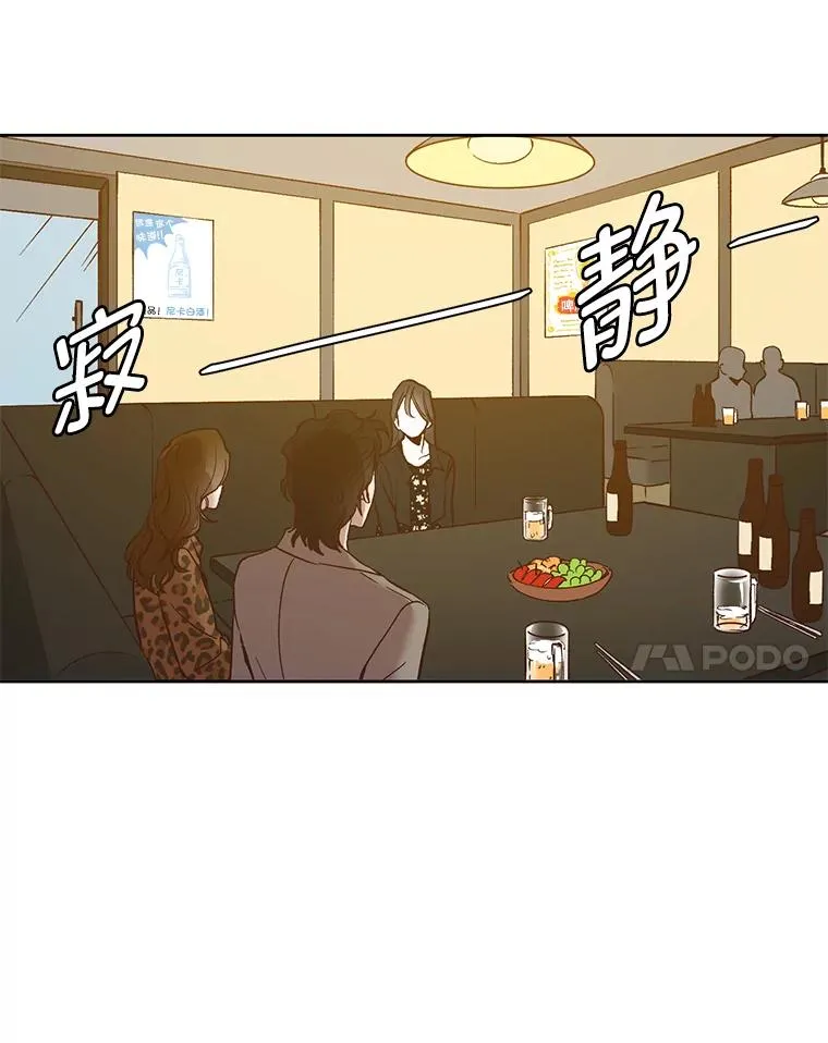 12.恶女出现52