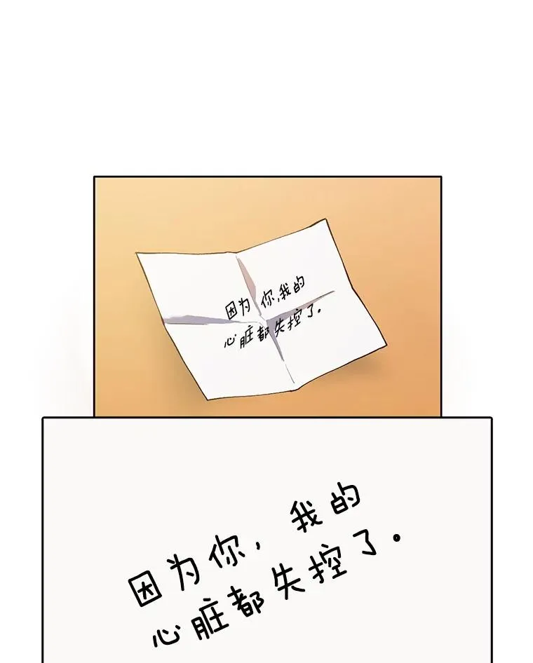 13.陷入圈套31