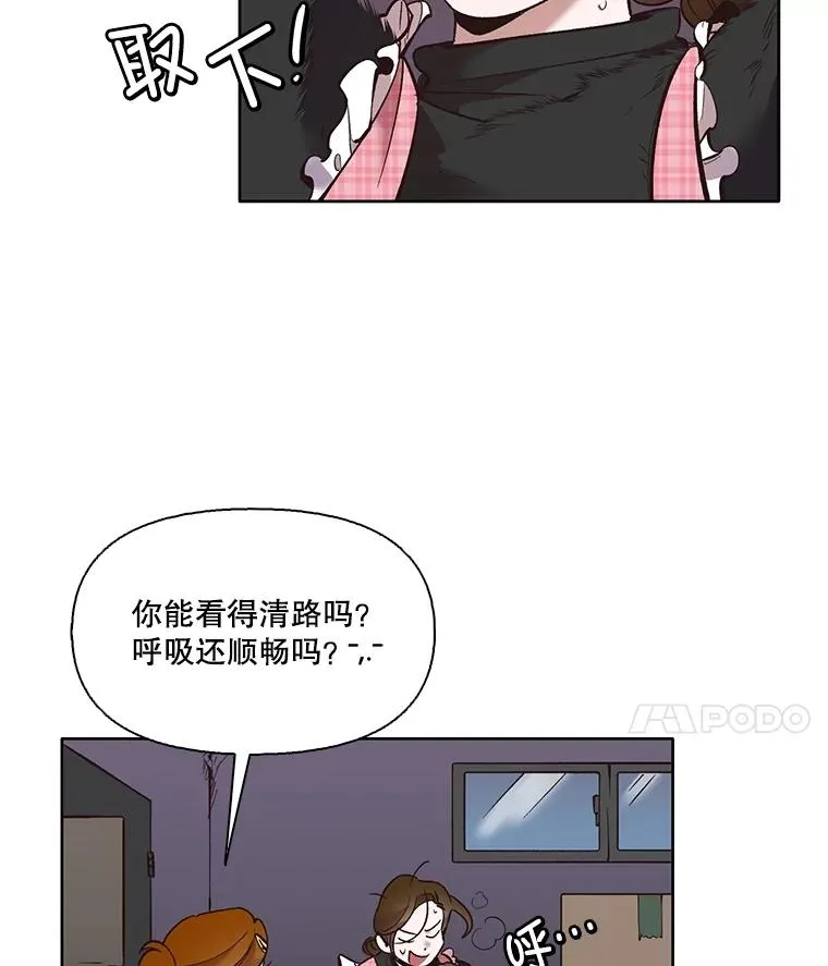 54.找到兼职47