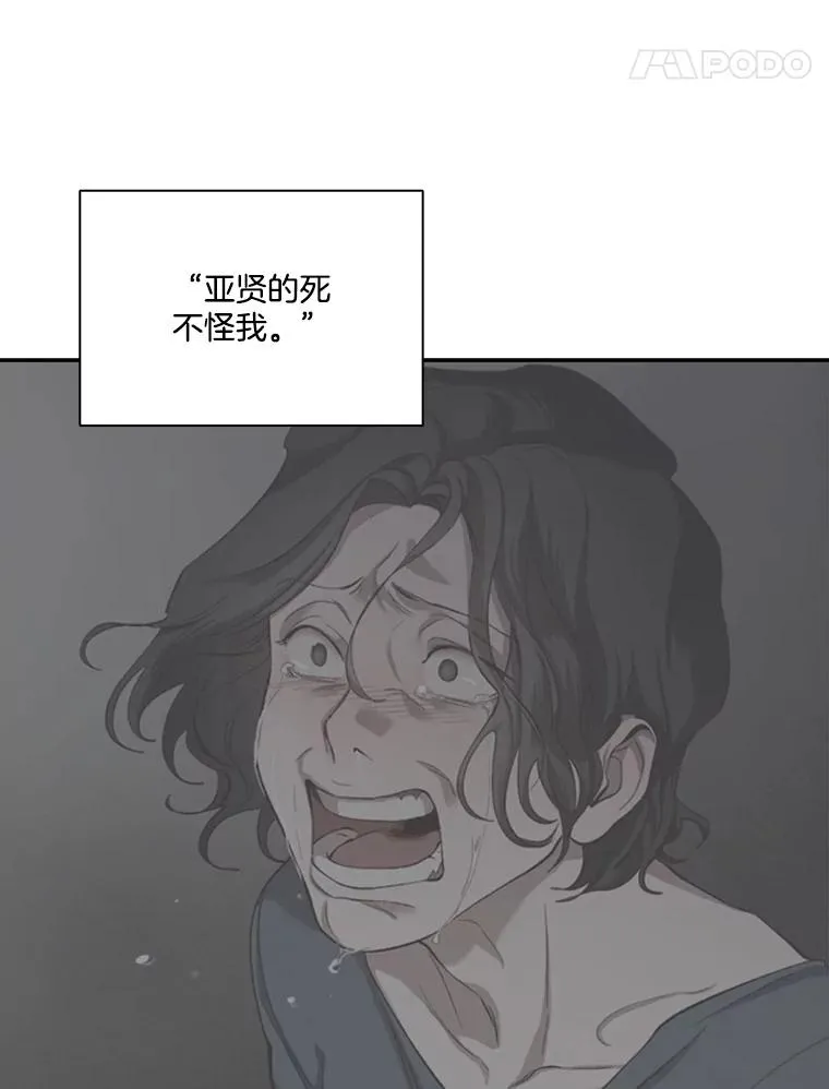 69.江辉英和妈妈83