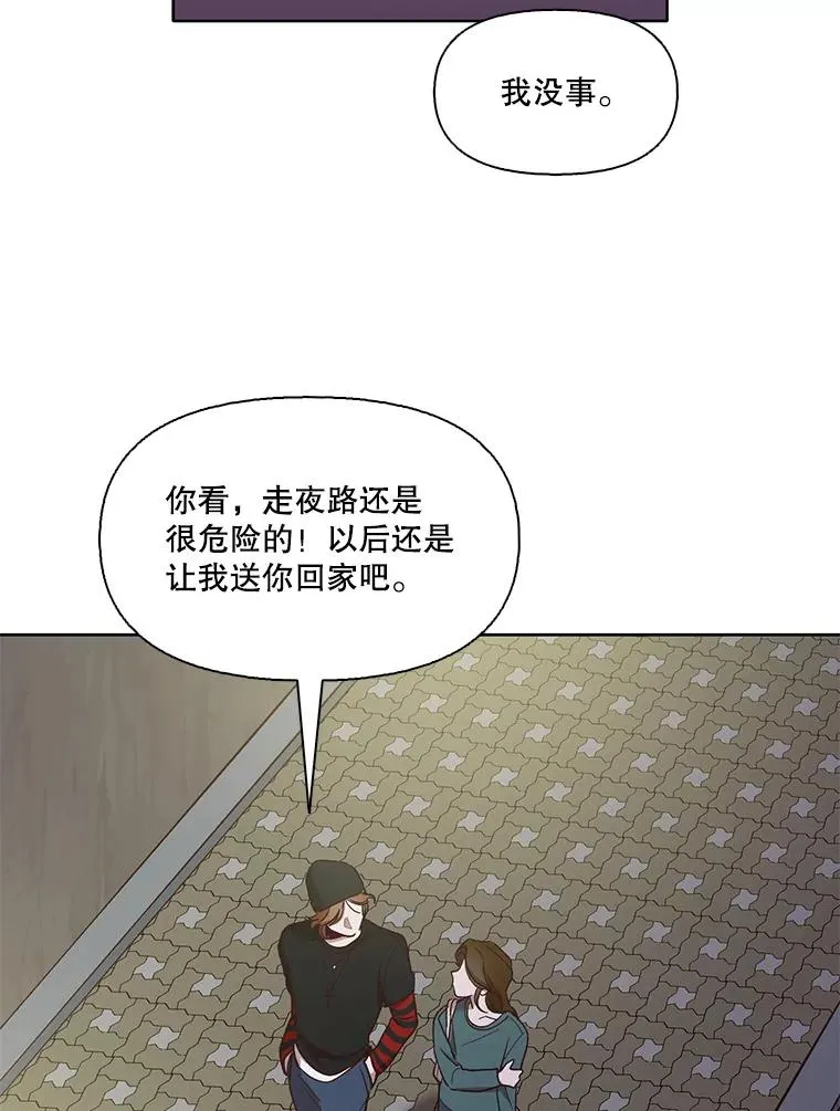 20.英雄救美35