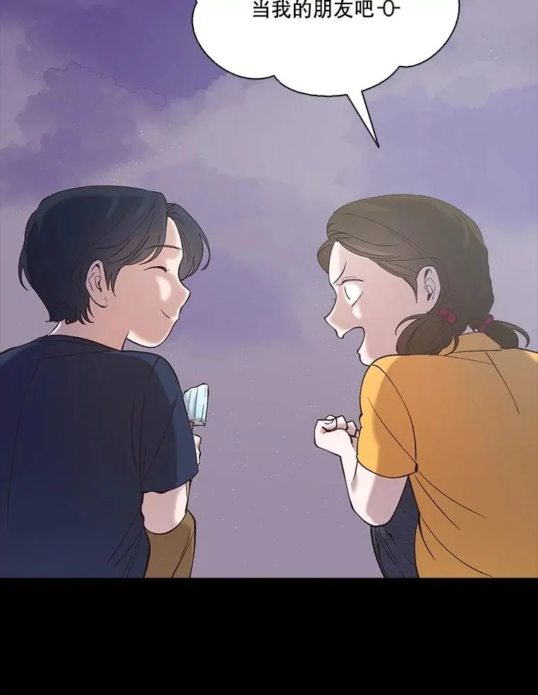 66.童年往事11