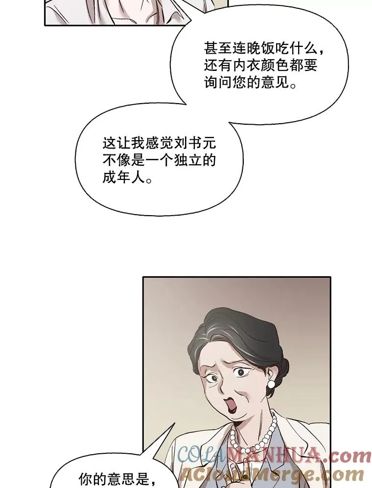 3.回到现实76