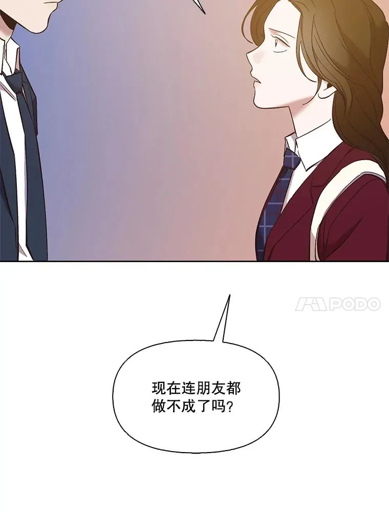 35.找到海楠86