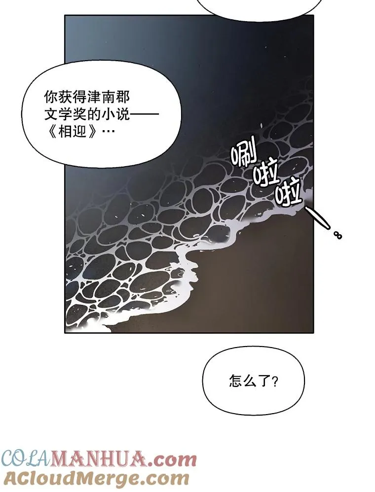 39.阴差阳错100